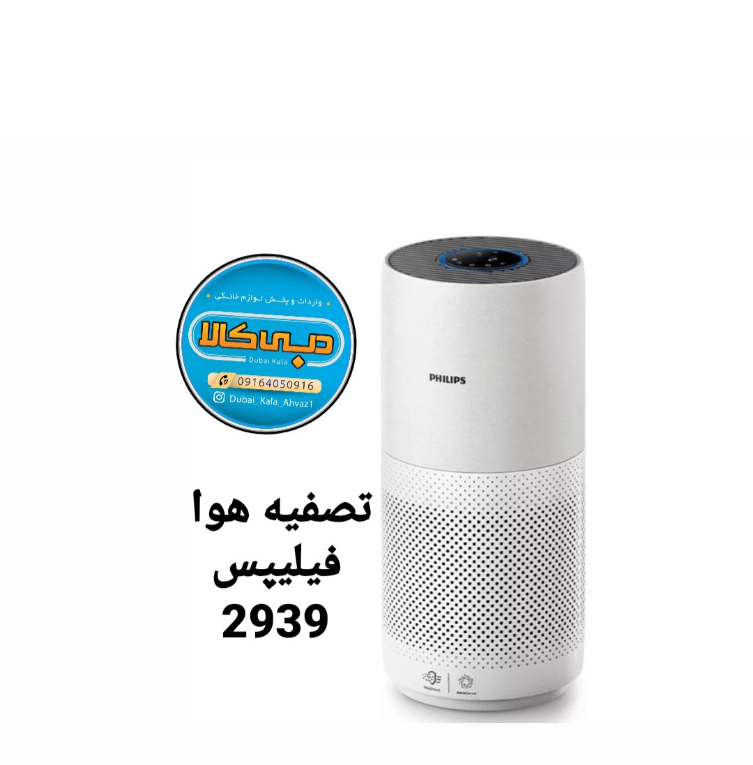دستگاه تصفیه هوای فیلیپس مدل AC2939/