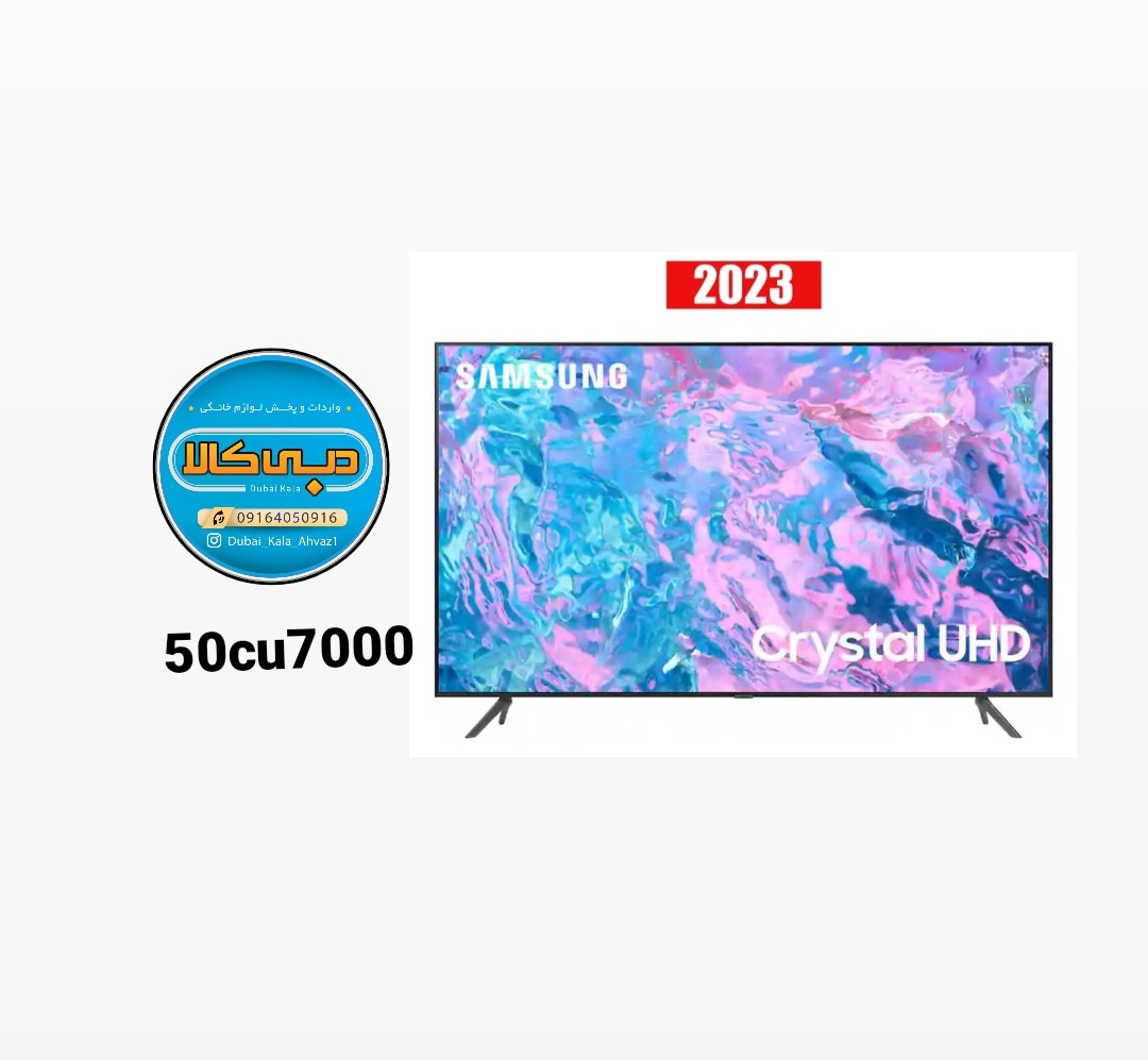 تلویزیون 50 اینچ سامسونگ CU7000 فورکی 50CU7000