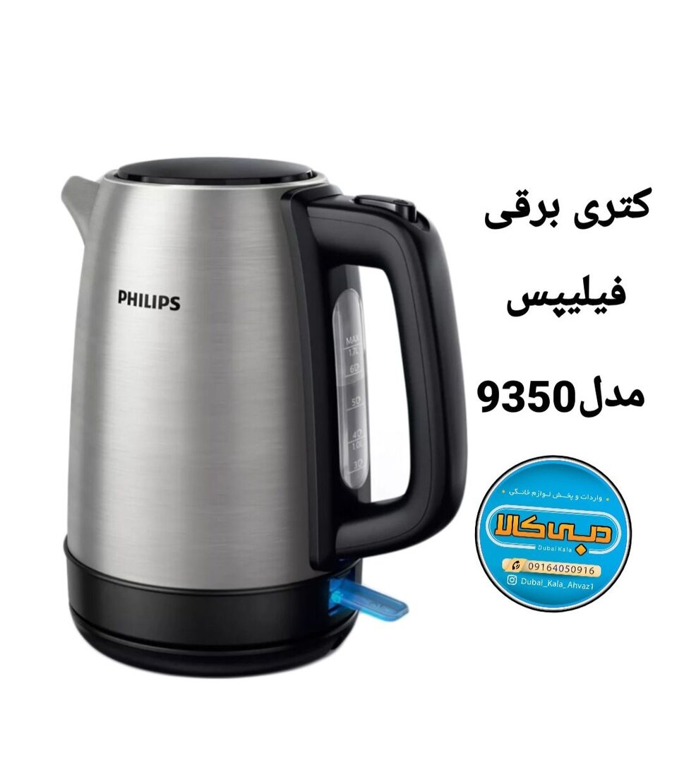 کتری برقی فیلیپس مدل HD9350/92