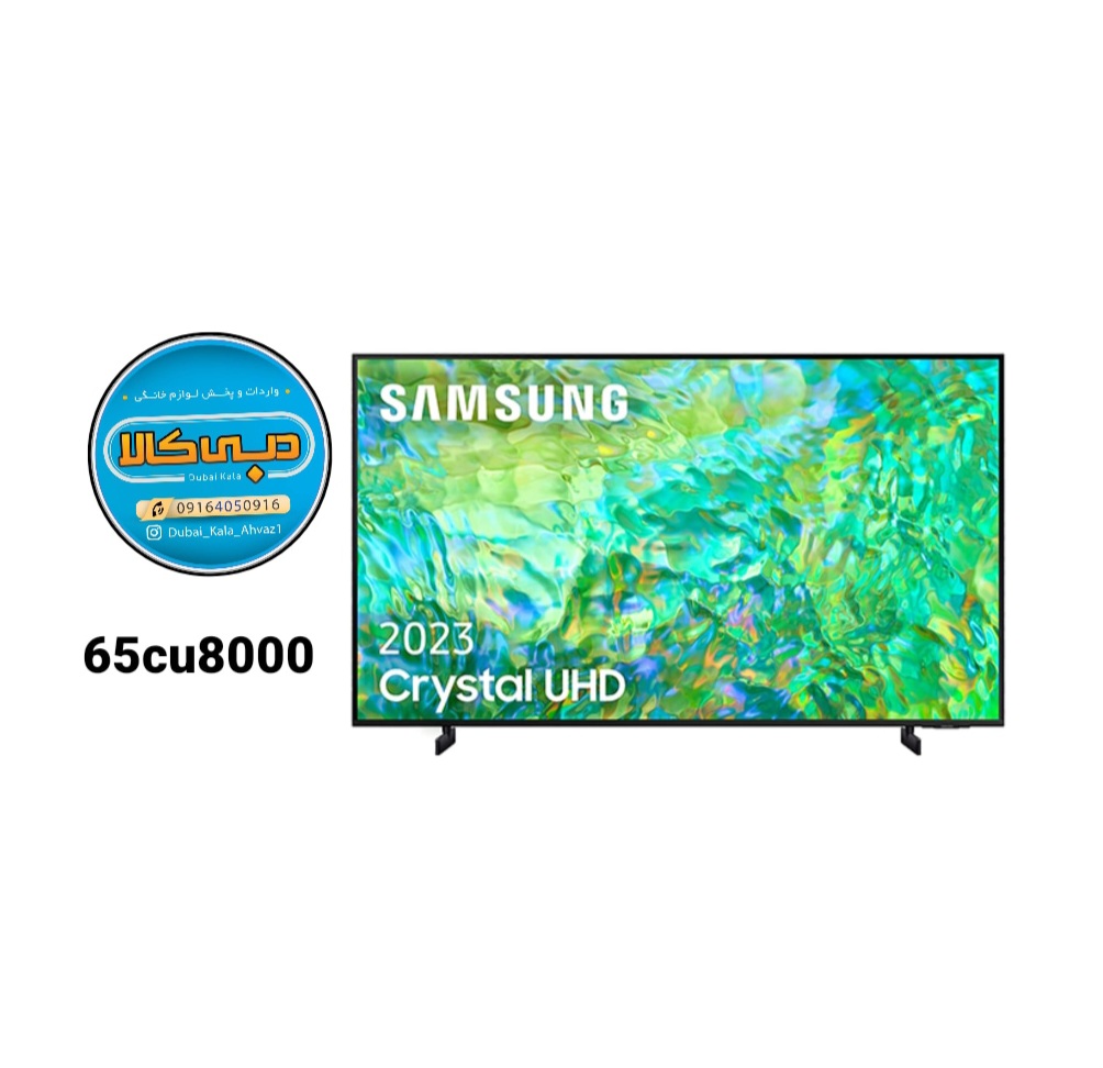 تلویزیون ۶۵ اینچ سامسونگ CU8000