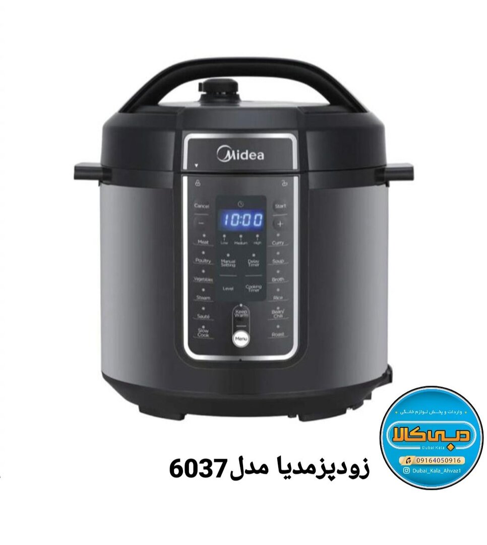 زودپز برقی مایدیا مدل MY-CS6037WP2