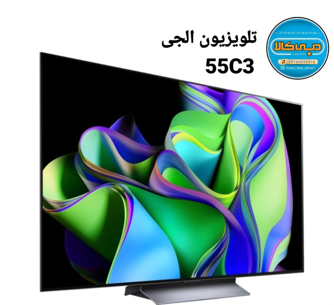 تلویزیون اولد ال‌جی 55C3