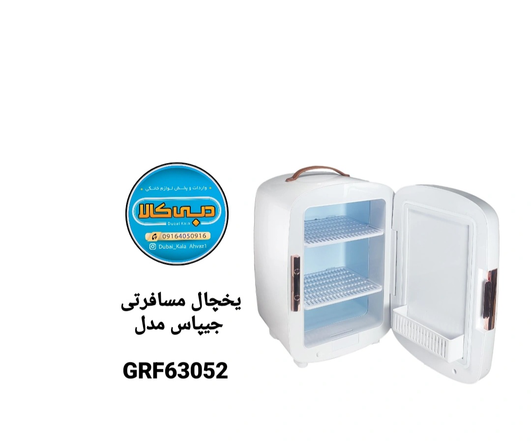 مینی یخچال_جیپاس مدل GRF63052