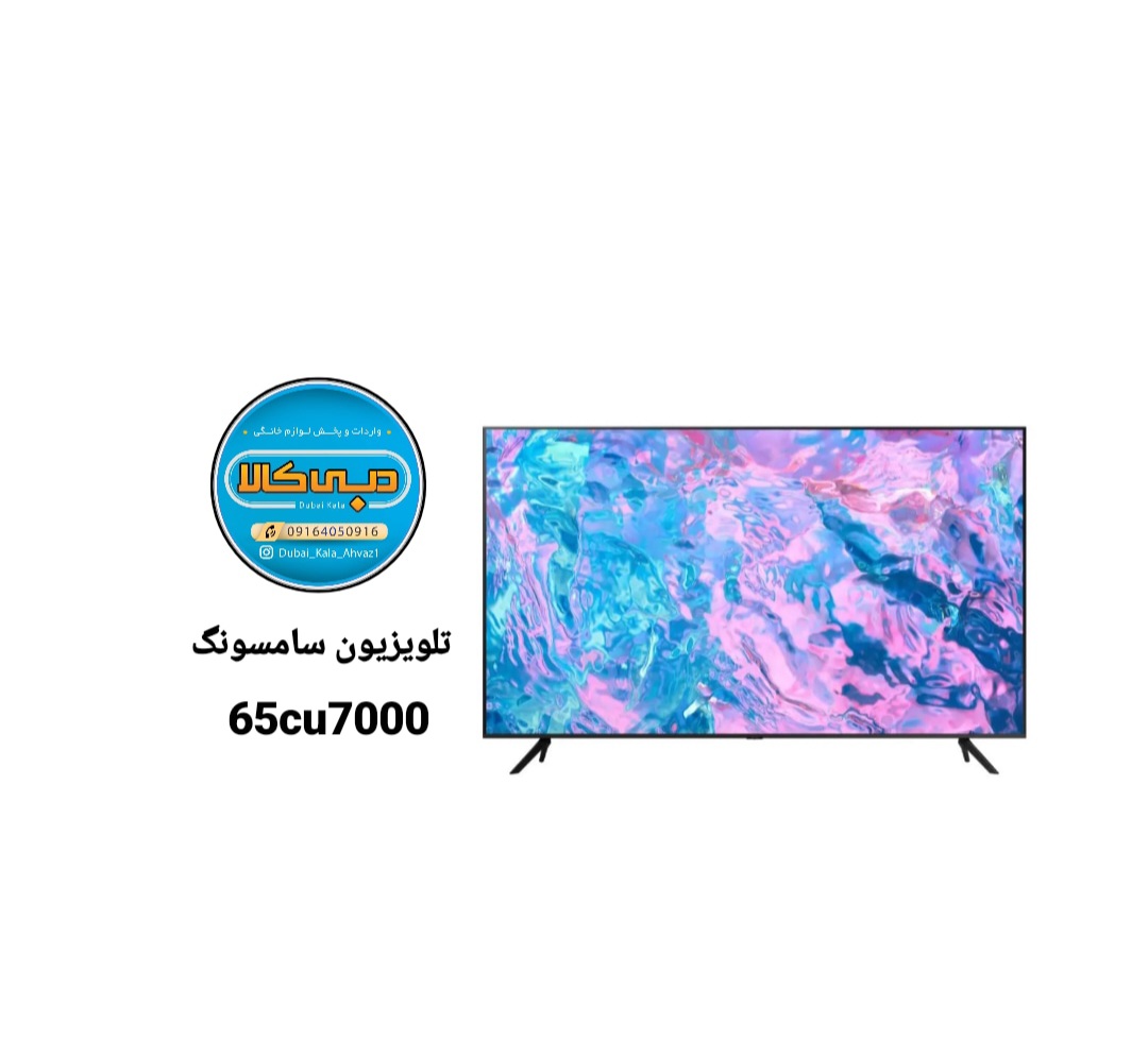 تلویزیون 65 اینچ CU7000 سامسونگ 65CU7000