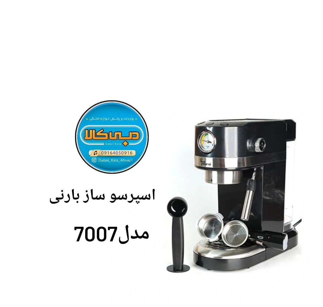 سیستم صوتی سونی X70 شیک 2400 وات Shake X70D