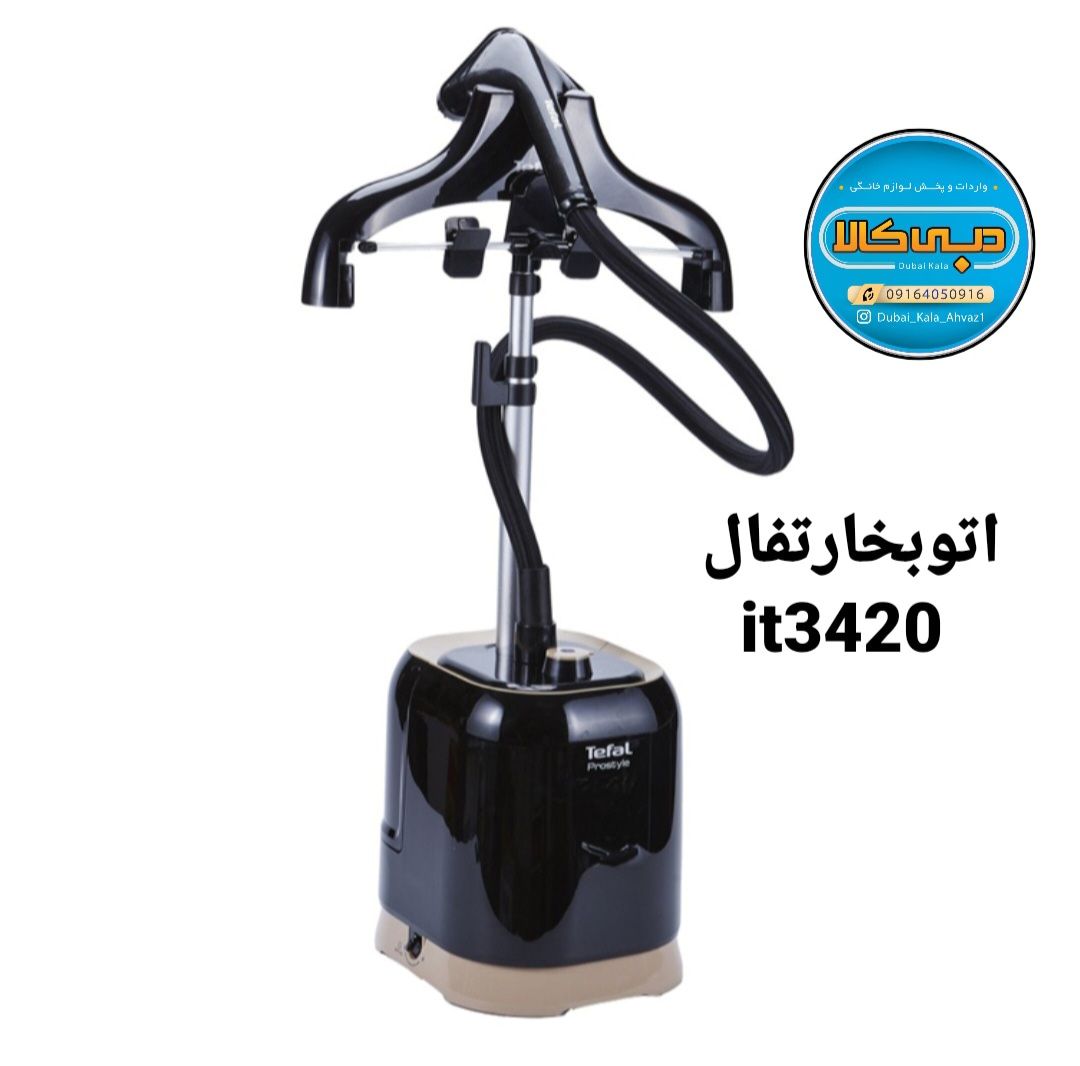 اتو ایستاده تفال مدل ۳۴۲۰