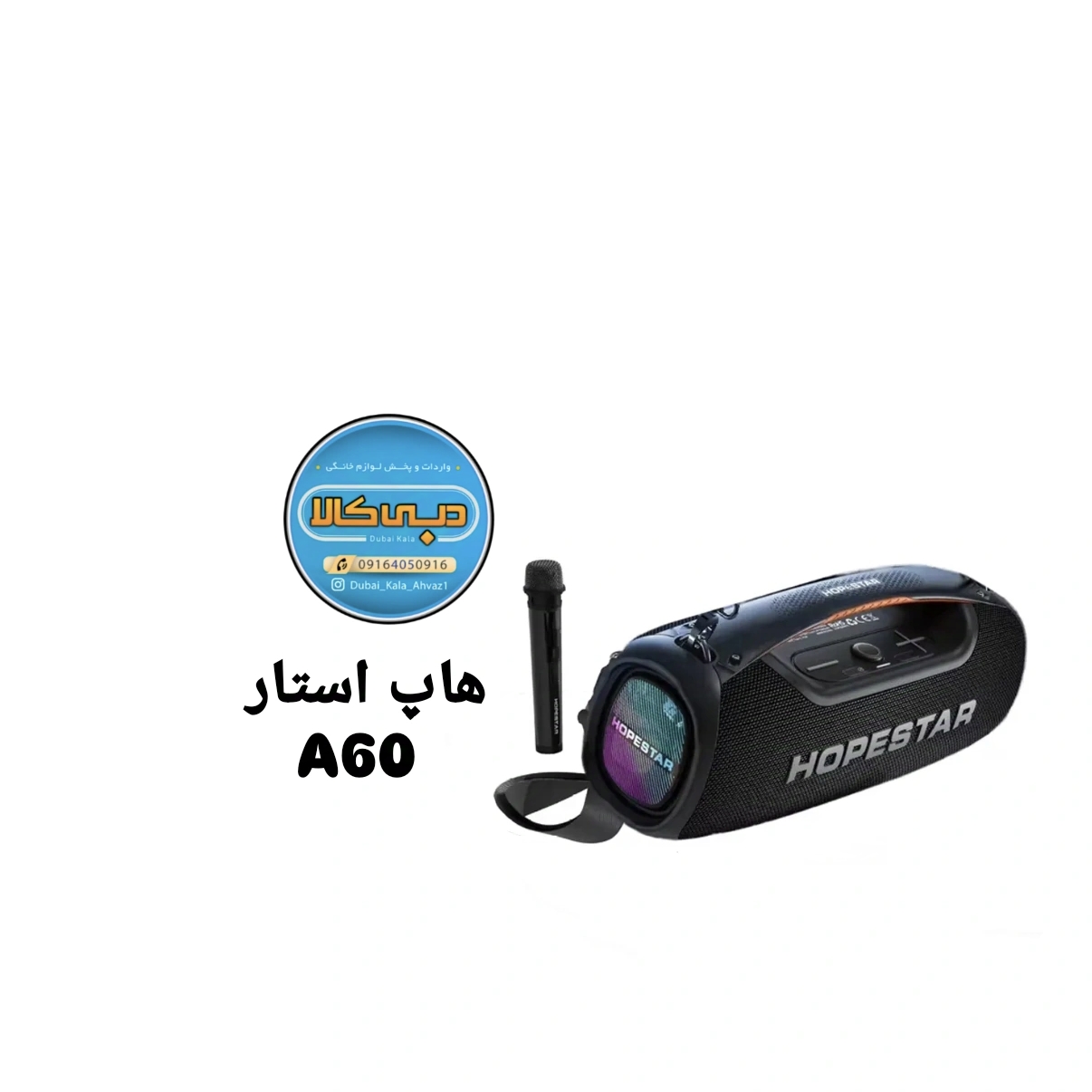 اسپیکر بلوتوثی هاپ استار مدل Hopestar A60