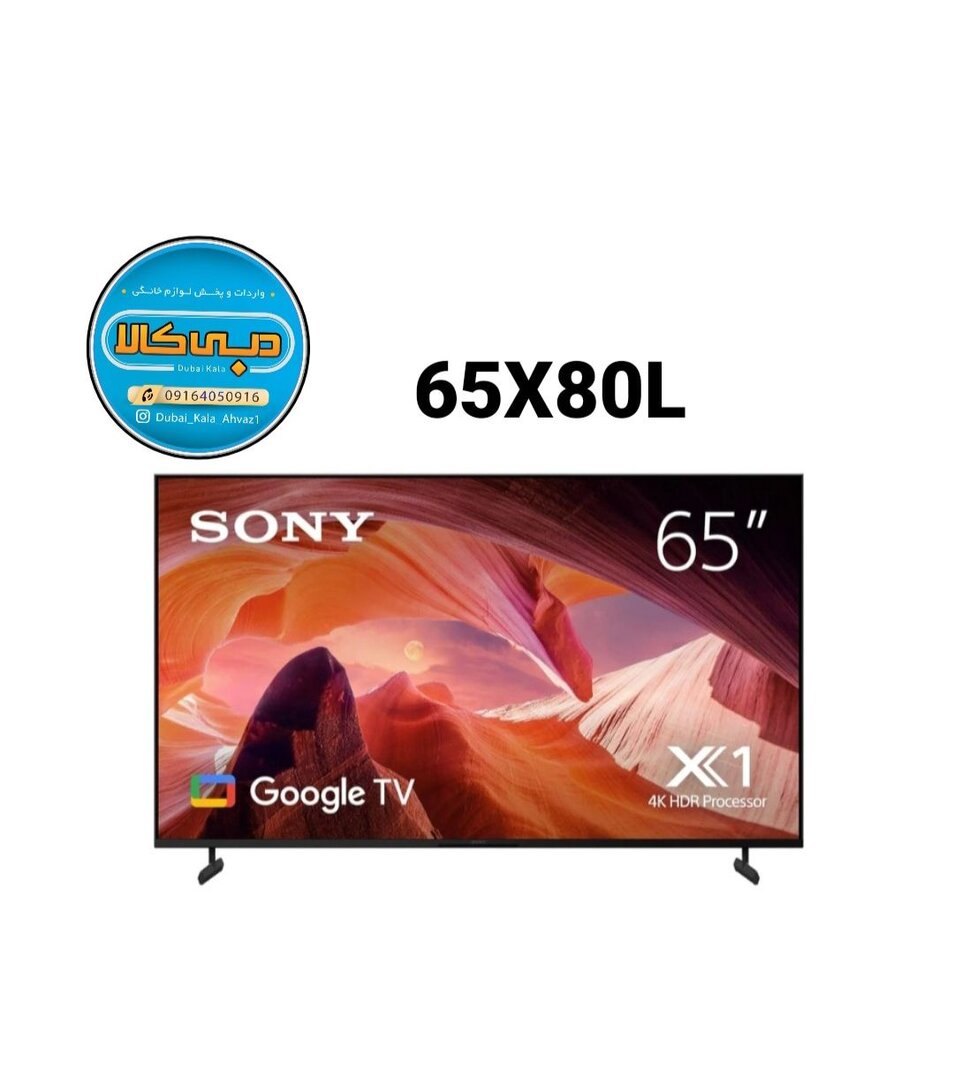 تلویزیون سونی 65 اینچ مدل 65X80L