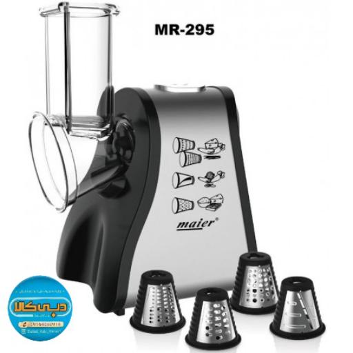 سالاد ساز رنده برقی مایر MAIER مدل MR-۲۹۵