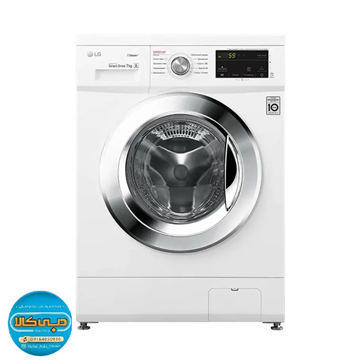 لباسشویی ال جی مدل 2j3 ظرفیت ۷ کیلورنگ سفید