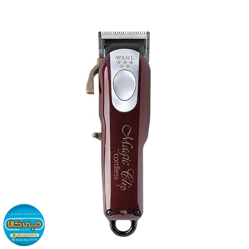 ماشین اصلاح وال 5 ستاره مجیک کلیپ امریکابرقی